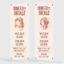 수채화헤어샵 - 북구 | 수채화헤어샵