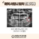 바른손외과의원 이미지