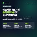 피트니스 마케팅 대행, 1년 vs 3년으로 비교하면 결과가 다른 3가지 이유
