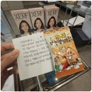 청담뷰의원 | 밴스의원 청담 새로운 스킨부스터 리투오 받고 온 후기 ㅎㅎ!