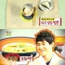 주연매점