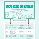 수원시팔달구보건소 티스토리