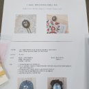 [시민] 프랑스자수 이미지