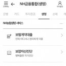 NH 농협 앞 이미지