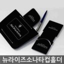니두스 이미지