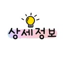 바코드펜션D 이미지