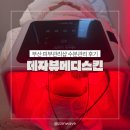 태화메디 이미지