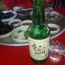 해녀횟집 이미지