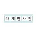 본가집 안동국밥곰탕