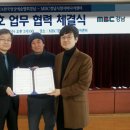 경남도회 와 MBC 경남시청자미디어센터와 MOU체결! 이미지