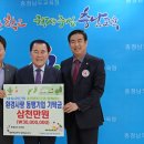 사랑-동행 이미지