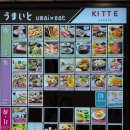 최고식당가 | 후쿠오카 KITTE 식당가에서 한 끼 JAPANESS BOWL CAFE 연어덮밥 &amp; 절인참치 덮밥 후기