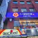 착한스시 이미지