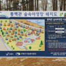 대천용두야영장 이미지