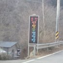 홍천반딧불캠핑장 이미지