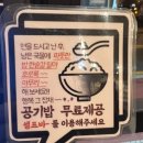 명동칼국수보쌈샤브샤브 이미지