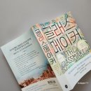 글라스메이커 이미지