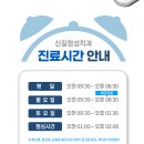 신길하나치과의원 네이버블로그