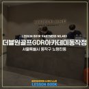 스마트동작점 이미지