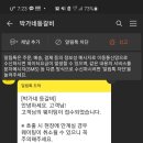 박가네 갈비 이미지