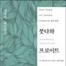 중앙승가대학교 대학원 이미지