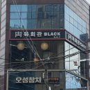 용산-443 네이버블로그