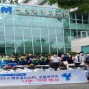 해양환경교육원 이미지