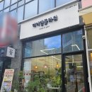 디어앤플라워 네이버블로그