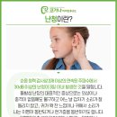 코가나이비인후과의원 이미지