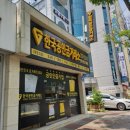 한솔보석사우나 이미지