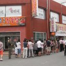 착한 감자탕 이미지