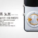 샤인 대리점