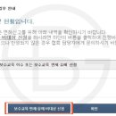 범계간호학원