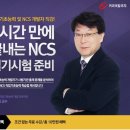 커리어칼리지