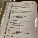담화우 네이버블로그
