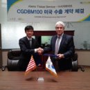 (주)시지바이오 이미지