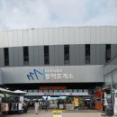 황제주유소 | 평택휴게소 충남 공주 금흥동 맛집 막걸리 무제한인 황금코다리 내돈내산 후기