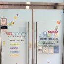 소바우빌딩 이미지