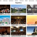 투어앤세미나 이미지