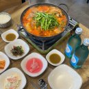 소문난아구찜·탕