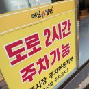 메밀꽃밀면 | 연산동밀면맛집 연산동점심 메밀꽃밀면 ㅣ 맛보기 수육이 같이 나오는 시원 깔끔한 밀면