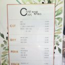 박성준헤어캅스
