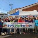 공단시장