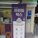 CU조치원 홍대점 이미지