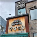 강남화성 이미지