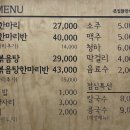 닭한마리 이미지