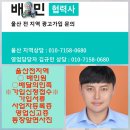복개천 생아구 이미지