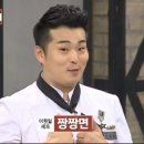 위드쉐프 이미지