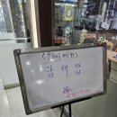 중화요리믿음 이미지