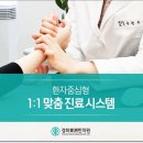 강동한의원건강기능식품